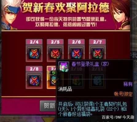 2017dnf公益服发布网架设(详解公益服发布网的架设步骤和技巧) 2017dnf公益服发布网架设(详解公益服发布网的架设步骤和技巧)