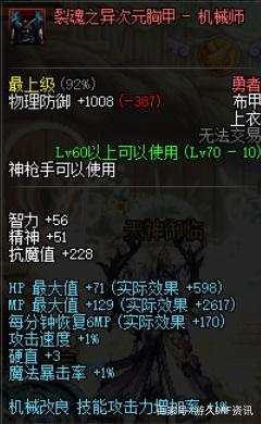 DNF发布网最好的60私服 DNF发布网最好的60私服