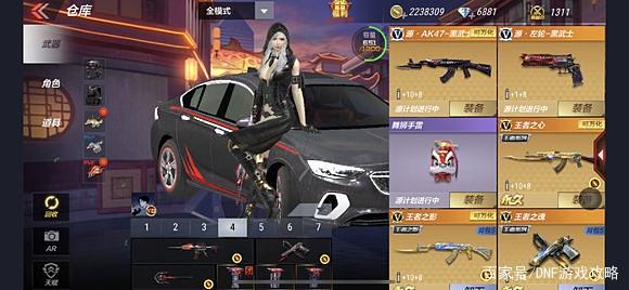 咸鱼DNF发布网登录器(闲鱼买dnf账号安全吗) 咸鱼DNF发布网登录器(闲鱼买dnf账号安全吗)