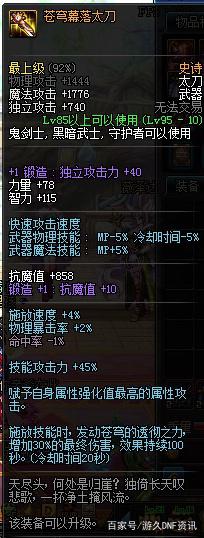 176DNF发布网传奇私服 176DNF发布网传奇私服