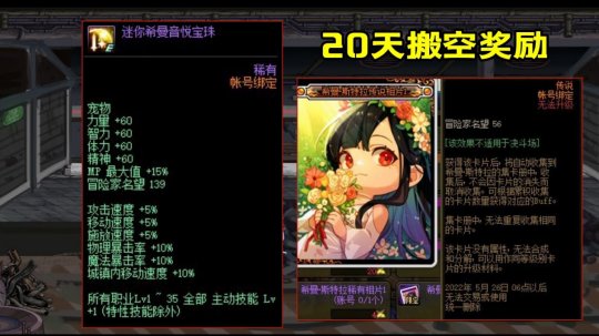 2017dnf公益服发布网仿国服完整攻略,2017dnf公益服发布网仿国服下载安装教程 2017dnf公益服发布网仿国服完整攻略,2017dnf公益服发布网仿国服下载安装教程