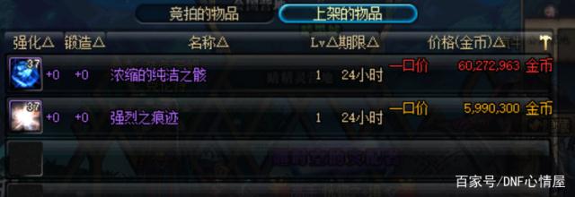 卤蛋DNF发布网 卤蛋DNF发布网
