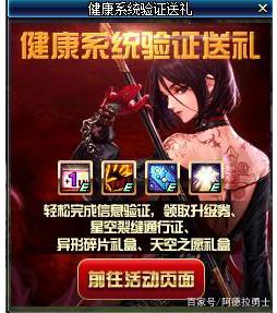 2015DNF发布网（2015DNF发布