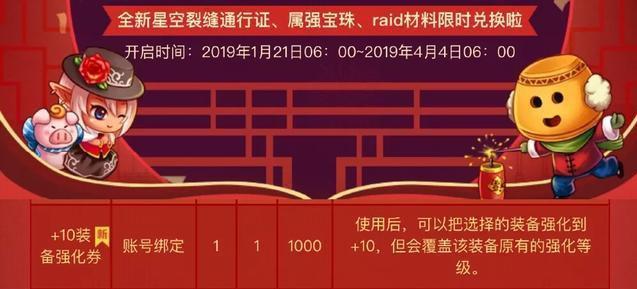176仿dnf传奇公益服发布网(传奇版dnf) 176仿dnf传奇公益服发布网(传奇版dnf)