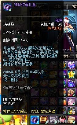 噼哩噼哩DNF发布网(噼哩噼哩!) 噼哩噼哩DNF发布网(噼哩噼哩!)