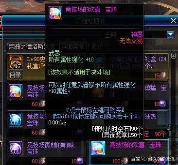 DNF发布网源代码是多少(dnf台服源代码) DNF发布网源代码是多少(dnf台服源代码)