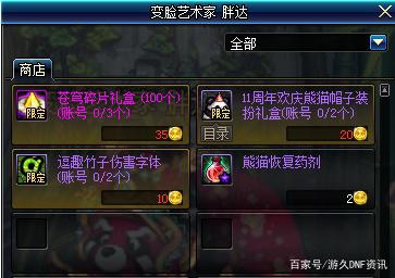 123DNF发布网 123DNF发布网