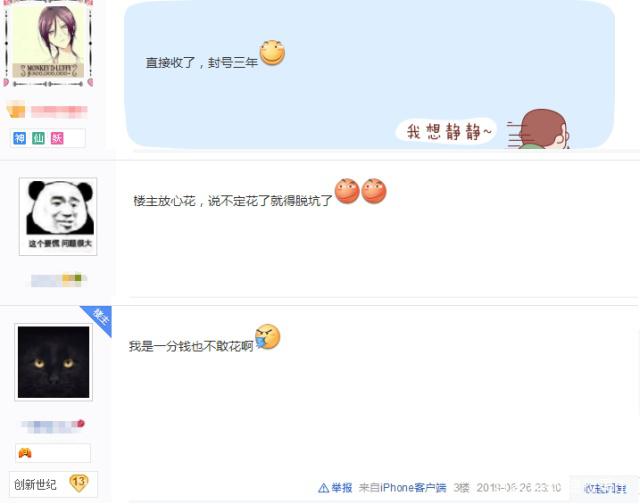 176仿dnf传奇公益服发布网(传奇版dnf) 176仿dnf传奇公益服发布网(传奇版dnf)