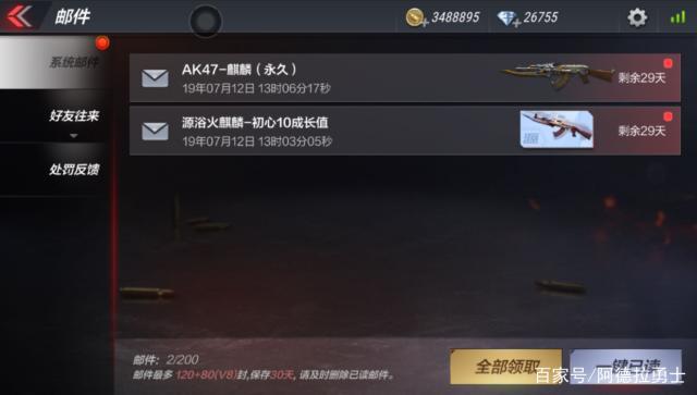 人气最旺的DNF发布网60 人气最旺的DNF发布网60