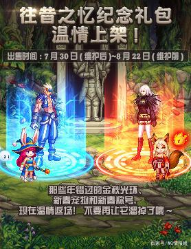 dnf地下城与勇士60版本复古公益服发布网(地下城与勇士复古经典60版本) dnf地下城与勇士60版本复古公益服发布网(地下城与勇士复古经典60版本)
