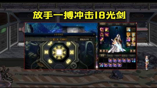 什么是DNF发布网的私服 什么是DNF发布网的私服