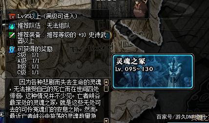 2016年开的DNF发布网 2016年开的DNF发布网