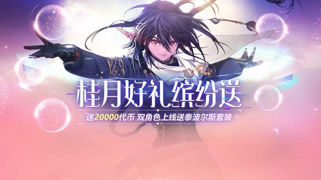 和骑士DNF发布网差不多的私服(和骑士类似的名字) 和骑士DNF发布网差不多的私服(和骑士类似的名字)
