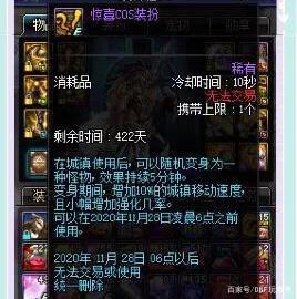 2017dnf公益服发布网架设(详解公益服发布网的架设步骤和技巧) 2017dnf公益服发布网架设(详解公益服发布网的架设步骤和技巧)