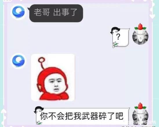 176DNF发布网传奇私服 176DNF发布网传奇私服