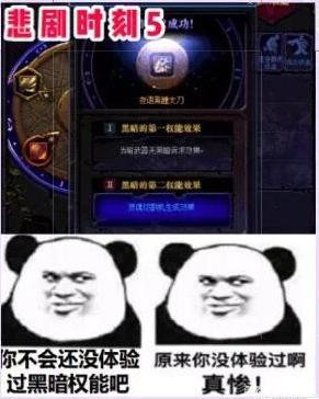 DNF发布网景天 DNF发布网景天