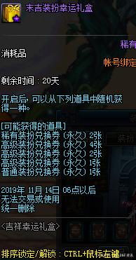 dnfDNF发布网与勇士公益服发布网（D