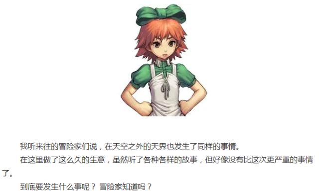 100级奥兹玛私服DNF发布网(DNF发布网奥兹玛装备一览) 100级奥兹玛私服DNF发布网(DNF发布网奥兹玛装备一览)