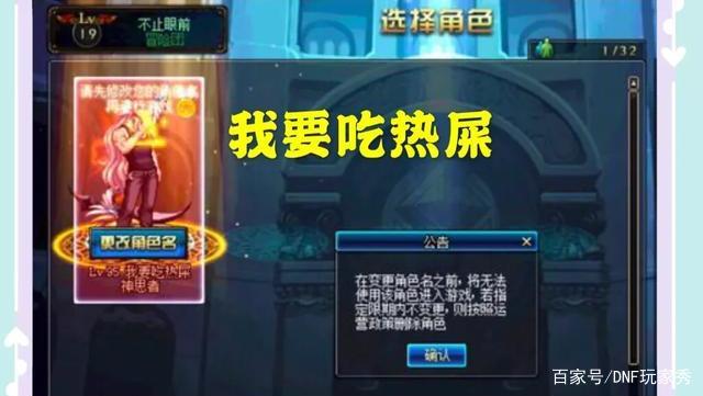 110级dnf公益服发布网怎么玩,110级dnf公益服发布网下载及玩法介绍 110级dnf公益服发布网怎么玩,110级dnf公益服发布网下载及玩法介绍