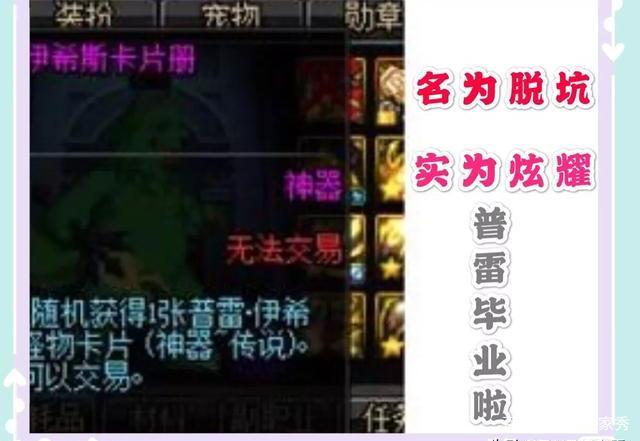 17.6仿DNF发布网传奇私服(仿端游传奇) 17.6仿DNF发布网传奇私服(仿端游传奇)