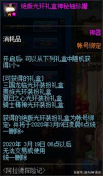 110级dnf公益服发布网怎么玩,110级dnf公益服发布网下载及玩法介绍 110级dnf公益服发布网怎么玩,110级dnf公益服发布网下载及玩法介绍