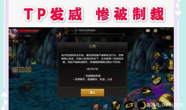 dnf变态私服公益服发布网网站推荐 dnf变态私服公益服发布网网站推荐