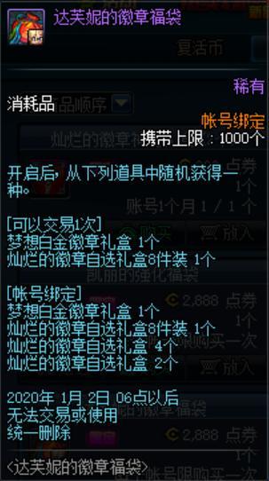dnf公益服发布网人气怎么样,最受欢迎的dnf公益服发布网推荐 dnf公益服发布网人气怎么样,最受欢迎的dnf公益服发布网推荐