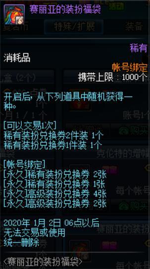 为啥DNF发布网都有特洛伊木马 为啥DNF发布网都有特洛伊木马