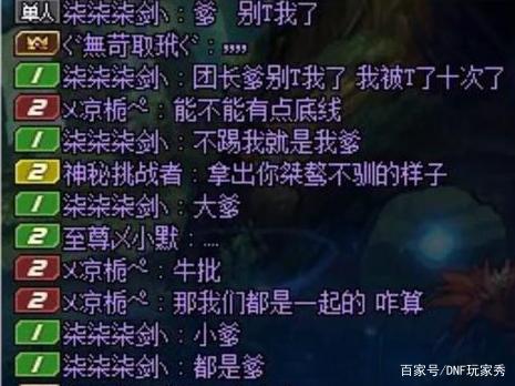 dnf 70侍魂公益服发布网(侍魂70版本搬砖地图) dnf 70侍魂公益服发布网(侍魂70版本搬砖地图)