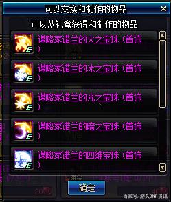 dnf复古 公益服发布网(dnf公益服发布网怀旧版本) dnf复古 公益服发布网(dnf公益服发布网怀旧版本)