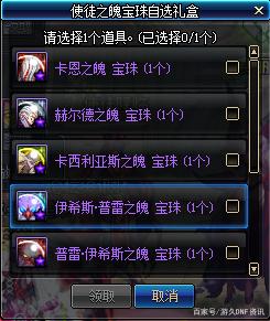 DNF发布网d点 DNF发布网d点
