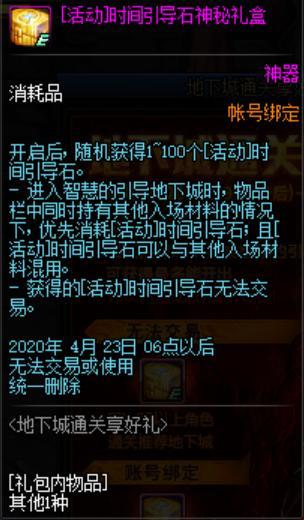 2017dnf公益服发布网双开工具(新开dnf公益服发布网) 2017dnf公益服发布网双开工具(新开dnf公益服发布网)