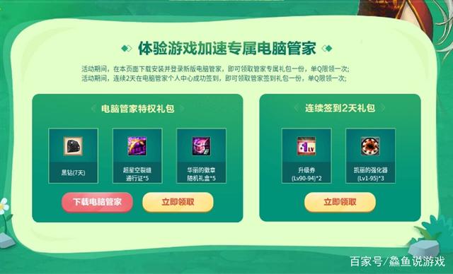 2017dnf公益服发布网吧(dnf86版公益服发布网) 2017dnf公益服发布网吧(dnf86版公益服发布网)