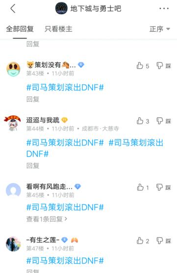 主播代言的DNF发布网（dnf各大主播都