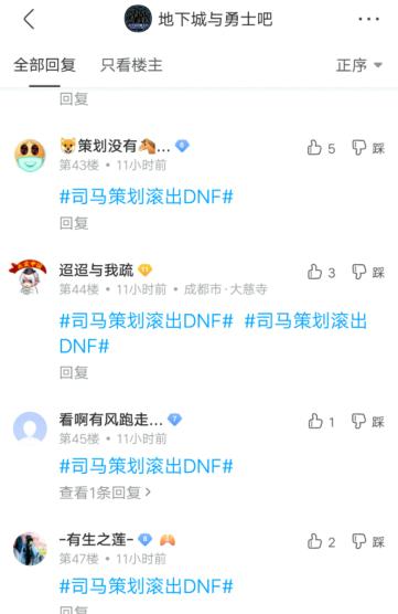 <strong>主播代言的DNF发布网（dnf各大主播都</strong>