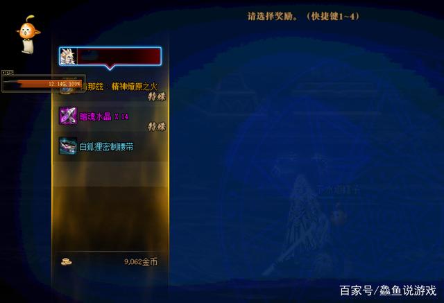 16年DNF发布网内辅(DNF发布网公益服内置辅助) 16年DNF发布网内辅(DNF发布网公益服内置辅助)