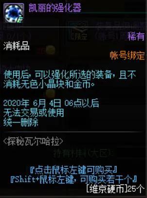 DNF发布网给国服是一样的吗 DNF发布网给国服是一样的吗