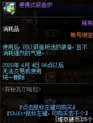 什么是DNF发布网的私服 什么是DNF发布网的私服