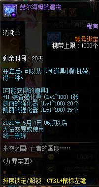 dnf公益服发布网是什么平台(了解dnf公益服发布网的运营平台) dnf公益服发布网是什么平台(了解dnf公益服发布网的运营平台)