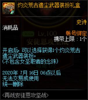 1717DNF发布网 1717DNF发布网