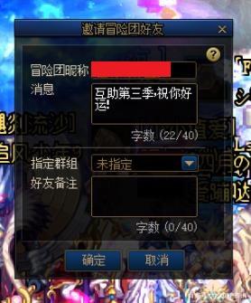 dnf60人气最高的公益服发布网(人气最高的dnf公益服发布网下载) dnf60人气最高的公益服发布网(人气最高的dnf公益服发布网下载)