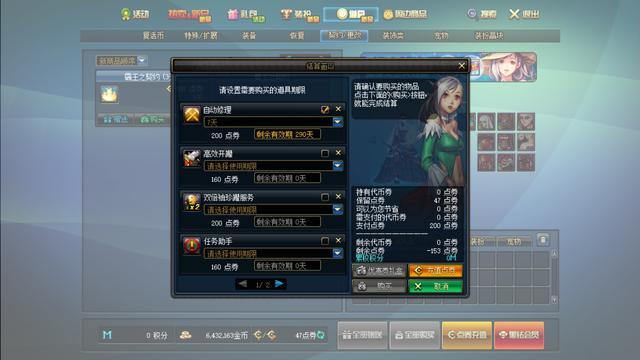 DNF发布网战旗私服 DNF发布网战旗私服