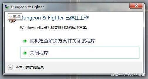 DNF发布网神奇私服下载(DNF发布网与勇士神奇天空) DNF发布网神奇私服下载(DNF发布网与勇士神奇天空)