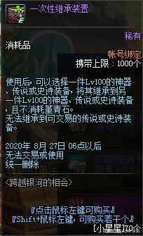 DNF发布网游戏怎么改数据 DNF发布网游戏怎么改数据