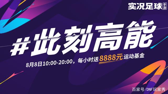 110DNF发布网