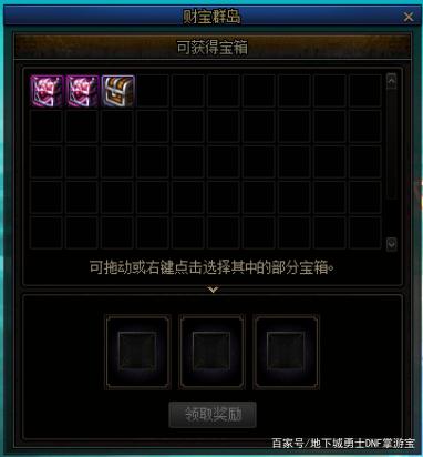 传奇DNF发布网版微端(dnf版本传奇) 传奇DNF发布网版微端(dnf版本传奇)