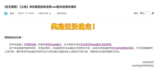 DNF发布网易辅助(dnf辅助官方网站) DNF发布网易辅助(dnf辅助官方网站)