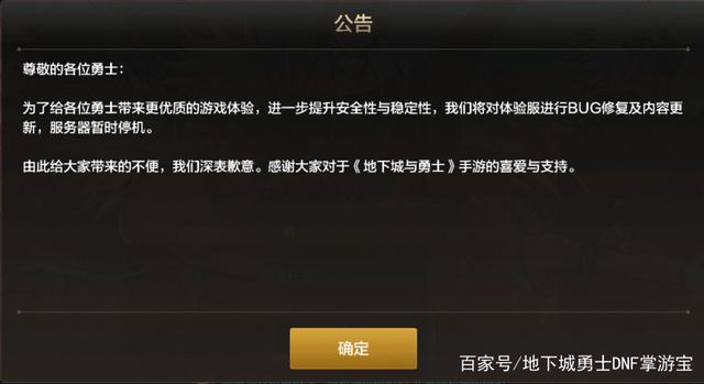 咸鱼DNF发布网攻略(闲鱼dnf金币怎么交易) 咸鱼DNF发布网攻略(闲鱼dnf金币怎么交易)
