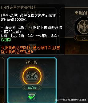 DNF发布网 私服未央版本(DNF发布网未央是什么意思) DNF发布网 私服未央版本(DNF发布网未央是什么意思)