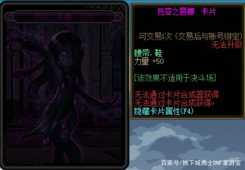 dnf 70侍魂公益服发布网(侍魂70版本搬砖地图) dnf 70侍魂公益服发布网(侍魂70版本搬砖地图)